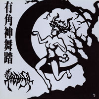 Tabbasa - Goblin's Dance LP sleeve