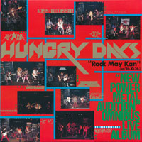 link to front sleeve of 'Hungry Days' compilation LP from 1987
