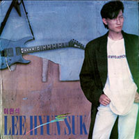 Lee Hyun Suk - Sky high LP sleeve