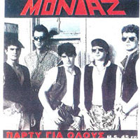 Montaz - Parti gia olous 12" sleeve